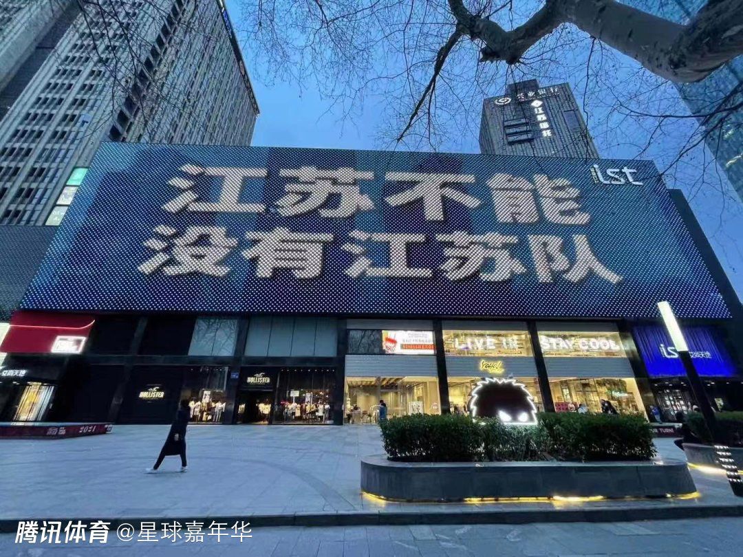 我会继续信任，因为俱乐部也向我展示了他们对我工作的信任。